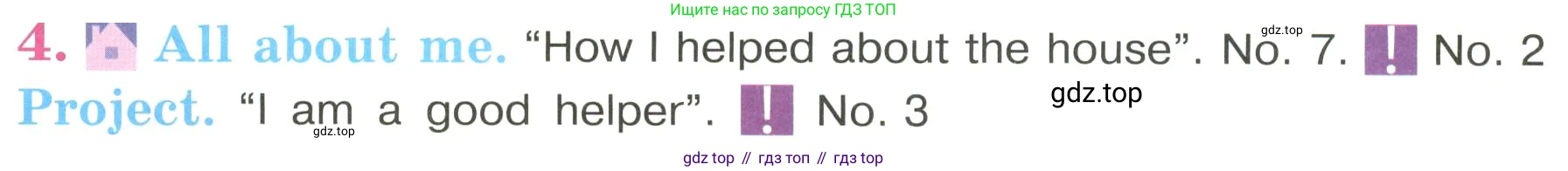 ГДЗ Английский язык (english), 3 класс Учебник, авторы: Кузовлев Владимир Петрович (Kuzovlev Vladimir), Лапа Наталья Михайловна, Костина Ирина Павловна, Кузнецова Елена Вячеславовна, издательство Просвещение, Москва, 2023, голубого цвета, Часть ( Part) 1, страница 56, номер 4, Условие
