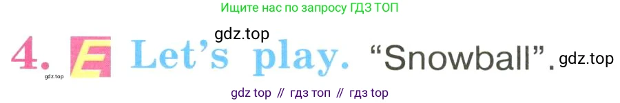 ГДЗ Английский язык (english), 3 класс Учебник, авторы: Кузовлев Владимир Петрович (Kuzovlev Vladimir), Лапа Наталья Михайловна, Костина Ирина Павловна, Кузнецова Елена Вячеславовна, издательство Просвещение, Москва, 2023, голубого цвета, Часть ( Part) 1, страница 60, номер 4, Условие