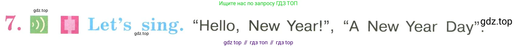 ГДЗ Английский язык (english), 3 класс Учебник, авторы: Кузовлев Владимир Петрович (Kuzovlev Vladimir), Лапа Наталья Михайловна, Костина Ирина Павловна, Кузнецова Елена Вячеславовна, издательство Просвещение, Москва, 2023, голубого цвета, Часть ( Part) 1, страница 61, номер 7, Условие