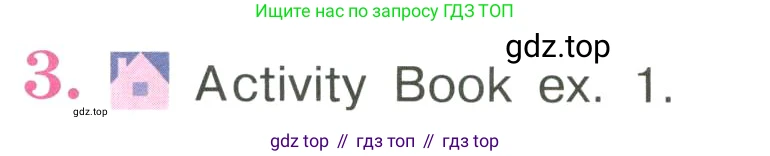 ГДЗ Английский язык (english), 3 класс Учебник, авторы: Кузовлев Владимир Петрович (Kuzovlev Vladimir), Лапа Наталья Михайловна, Костина Ирина Павловна, Кузнецова Елена Вячеславовна, издательство Просвещение, Москва, 2023, голубого цвета, Часть ( Part) 1, страница 64, номер 3, Условие