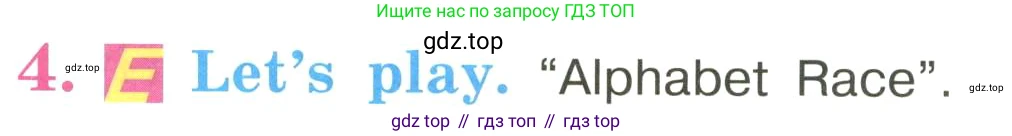 ГДЗ Английский язык (english), 3 класс Учебник, авторы: Кузовлев Владимир Петрович (Kuzovlev Vladimir), Лапа Наталья Михайловна, Костина Ирина Павловна, Кузнецова Елена Вячеславовна, издательство Просвещение, Москва, 2023, голубого цвета, Часть ( Part) 1, страница 66, номер 4, Условие