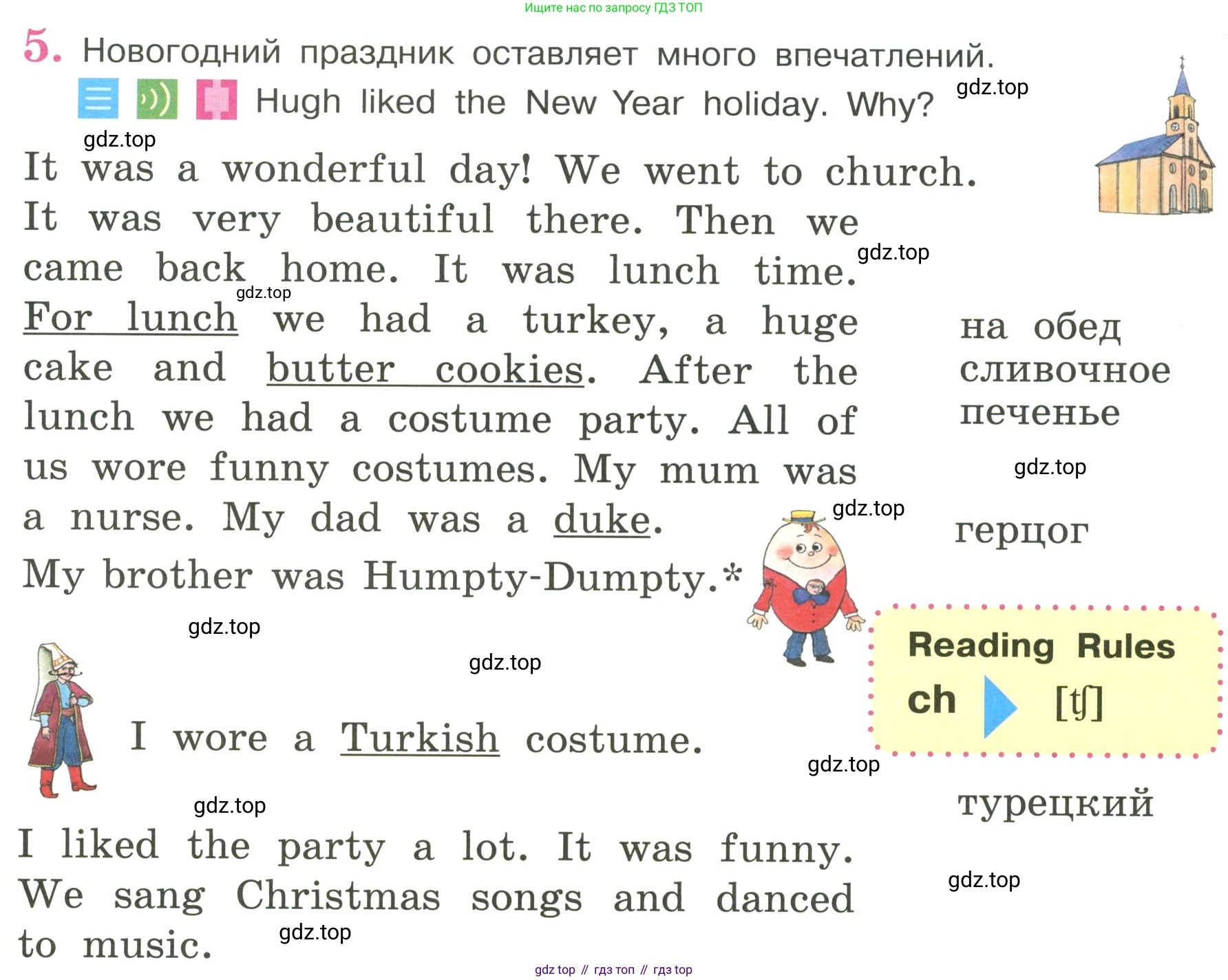 ГДЗ Английский язык (english), 3 класс Учебник, авторы: Кузовлев Владимир Петрович (Kuzovlev Vladimir), Лапа Наталья Михайловна, Костина Ирина Павловна, Кузнецова Елена Вячеславовна, издательство Просвещение, Москва, 2023, голубого цвета, Часть ( Part) 1, страница 66, номер 5, Условие