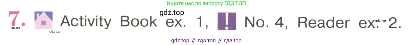 ГДЗ Английский язык (english), 3 класс Учебник, авторы: Кузовлев Владимир Петрович (Kuzovlev Vladimir), Лапа Наталья Михайловна, Костина Ирина Павловна, Кузнецова Елена Вячеславовна, издательство Просвещение, Москва, 2023, голубого цвета, Часть ( Part) 1, страница 66, номер 7, Условие