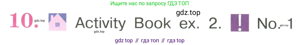 ГДЗ Английский язык (english), 3 класс Учебник, авторы: Кузовлев Владимир Петрович (Kuzovlev Vladimir), Лапа Наталья Михайловна, Костина Ирина Павловна, Кузнецова Елена Вячеславовна, издательство Просвещение, Москва, 2023, голубого цвета, Часть ( Part) 1, страница 70, номер 10, Условие