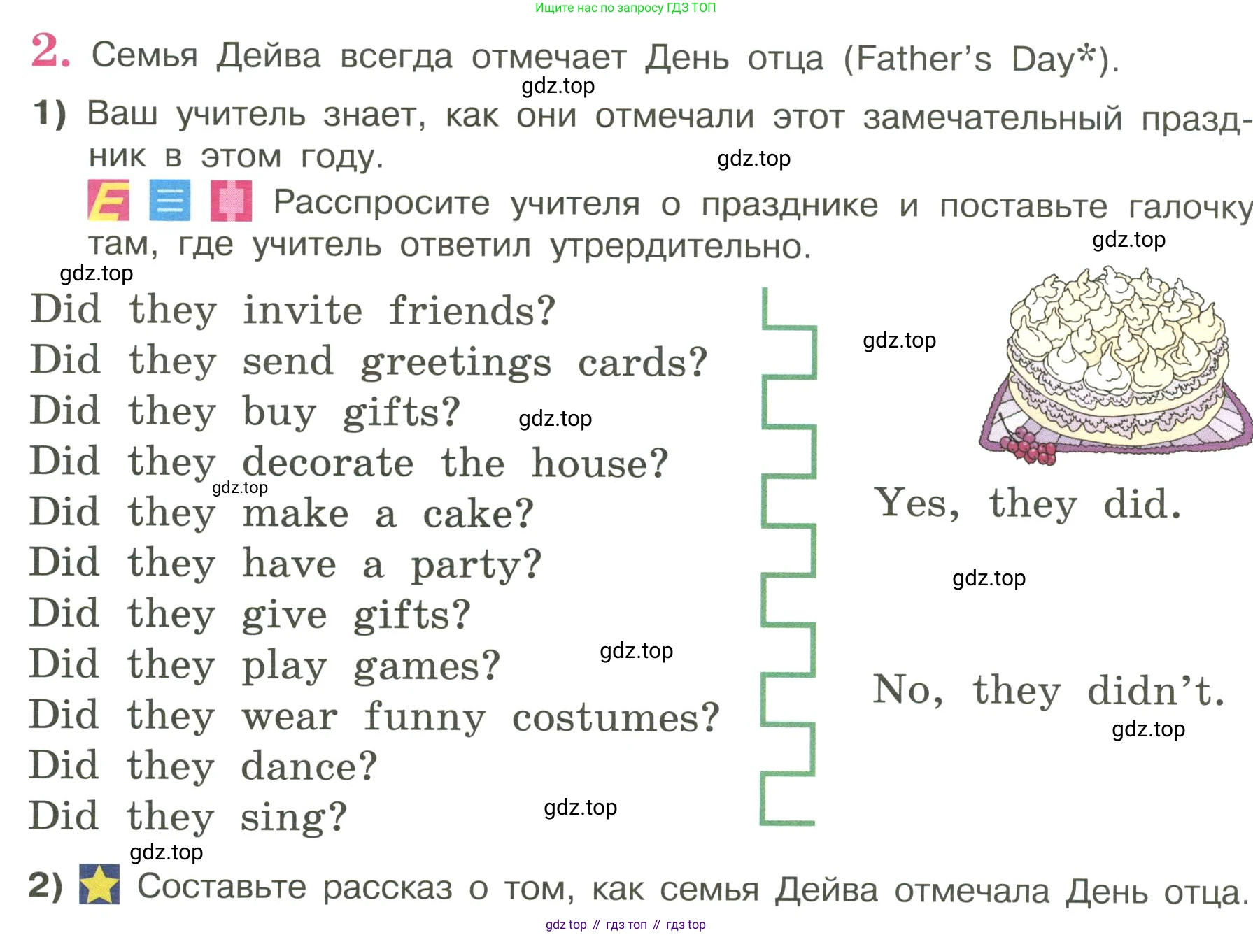 ГДЗ Английский язык (english), 3 класс Учебник, авторы: Кузовлев Владимир Петрович (Kuzovlev Vladimir), Лапа Наталья Михайловна, Костина Ирина Павловна, Кузнецова Елена Вячеславовна, издательство Просвещение, Москва, 2023, голубого цвета, Часть ( Part) 1, страница 68, номер 2, Условие