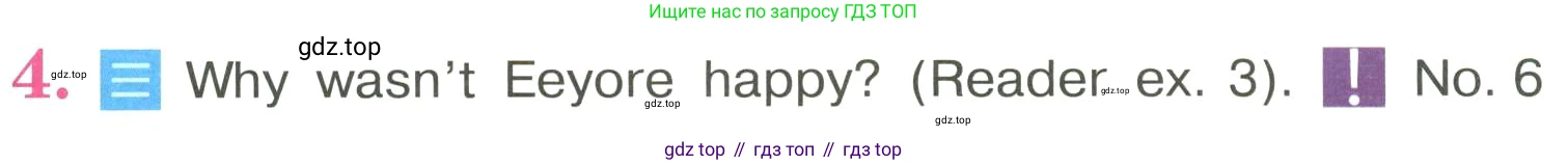 ГДЗ Английский язык (english), 3 класс Учебник, авторы: Кузовлев Владимир Петрович (Kuzovlev Vladimir), Лапа Наталья Михайловна, Костина Ирина Павловна, Кузнецова Елена Вячеславовна, издательство Просвещение, Москва, 2023, голубого цвета, Часть ( Part) 1, страница 69, номер 4, Условие