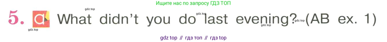 ГДЗ Английский язык (english), 3 класс Учебник, авторы: Кузовлев Владимир Петрович (Kuzovlev Vladimir), Лапа Наталья Михайловна, Костина Ирина Павловна, Кузнецова Елена Вячеславовна, издательство Просвещение, Москва, 2023, голубого цвета, Часть ( Part) 1, страница 69, номер 5, Условие