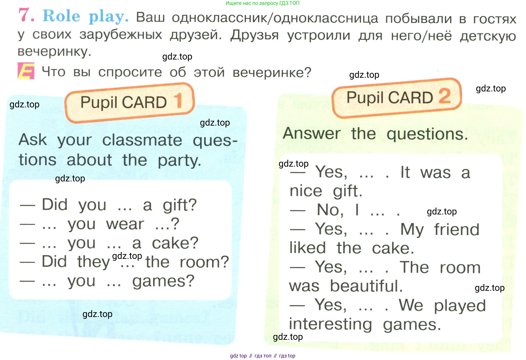 ГДЗ Английский язык (english), 3 класс Учебник, авторы: Кузовлев Владимир Петрович (Kuzovlev Vladimir), Лапа Наталья Михайловна, Костина Ирина Павловна, Кузнецова Елена Вячеславовна, издательство Просвещение, Москва, 2023, голубого цвета, Часть ( Part) 1, страница 70, номер 7, Условие