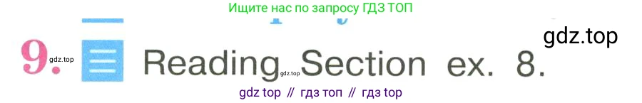 ГДЗ Английский язык (english), 3 класс Учебник, авторы: Кузовлев Владимир Петрович (Kuzovlev Vladimir), Лапа Наталья Михайловна, Костина Ирина Павловна, Кузнецова Елена Вячеславовна, издательство Просвещение, Москва, 2023, голубого цвета, Часть ( Part) 1, страница 70, номер 9, Условие