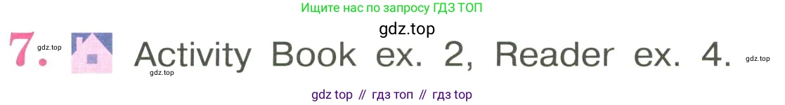 ГДЗ Английский язык (english), 3 класс Учебник, авторы: Кузовлев Владимир Петрович (Kuzovlev Vladimir), Лапа Наталья Михайловна, Костина Ирина Павловна, Кузнецова Елена Вячеславовна, издательство Просвещение, Москва, 2023, голубого цвета, Часть ( Part) 1, страница 73, номер 7, Условие