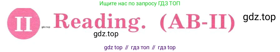 ГДЗ Английский язык (english), 3 класс Учебник, авторы: Кузовлев Владимир Петрович (Kuzovlev Vladimir), Лапа Наталья Михайловна, Костина Ирина Павловна, Кузнецова Елена Вячеславовна, издательство Просвещение, Москва, 2023, голубого цвета, Часть ( Part) 1, страница 74, Условие