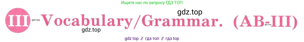ГДЗ Английский язык (english), 3 класс Учебник, авторы: Кузовлев Владимир Петрович (Kuzovlev Vladimir), Лапа Наталья Михайловна, Костина Ирина Павловна, Кузнецова Елена Вячеславовна, издательство Просвещение, Москва, 2023, голубого цвета, Часть ( Part) 1, страница 74, Условие