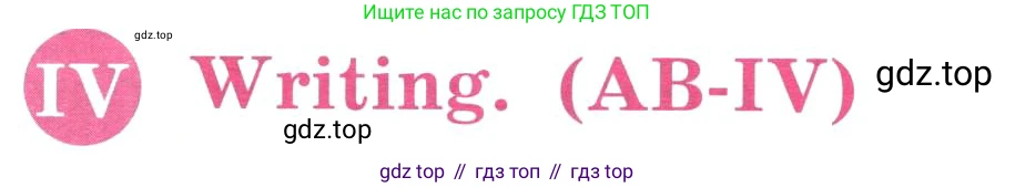 ГДЗ Английский язык (english), 3 класс Учебник, авторы: Кузовлев Владимир Петрович (Kuzovlev Vladimir), Лапа Наталья Михайловна, Костина Ирина Павловна, Кузнецова Елена Вячеславовна, издательство Просвещение, Москва, 2023, голубого цвета, Часть ( Part) 1, страница 74, Условие