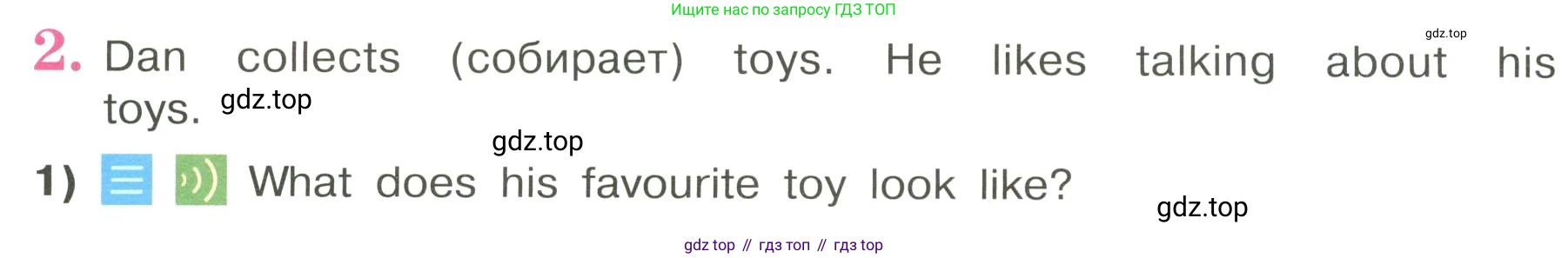ГДЗ Английский язык (english), 3 класс Учебник, авторы: Кузовлев Владимир Петрович (Kuzovlev Vladimir), Лапа Наталья Михайловна, Костина Ирина Павловна, Кузнецова Елена Вячеславовна, издательство Просвещение, Москва, 2023, голубого цвета, Часть ( Part) 2, страница 6, номер 2, Условие