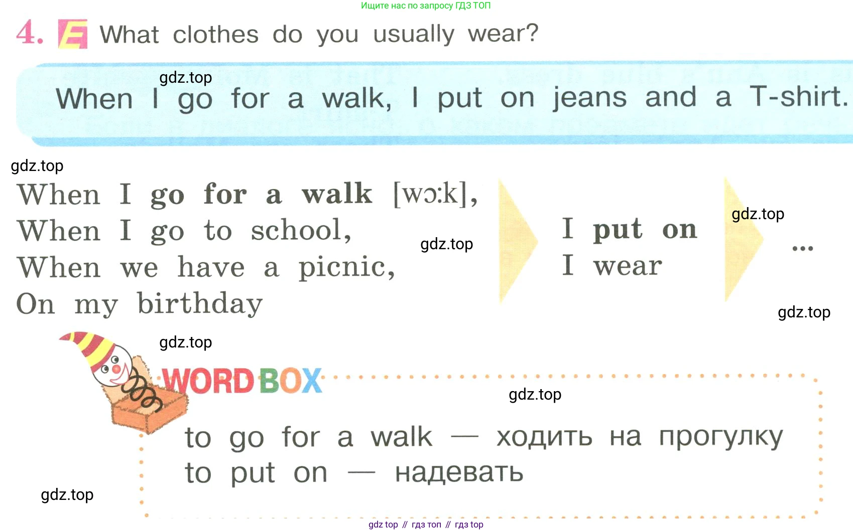 ГДЗ Английский язык (english), 3 класс Учебник, авторы: Кузовлев Владимир Петрович (Kuzovlev Vladimir), Лапа Наталья Михайловна, Костина Ирина Павловна, Кузнецова Елена Вячеславовна, издательство Просвещение, Москва, 2023, голубого цвета, Часть ( Part) 2, страница 11, номер 4, Условие