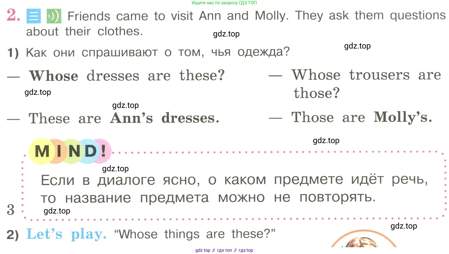 ГДЗ Английский язык (english), 3 класс Учебник, авторы: Кузовлев Владимир Петрович (Kuzovlev Vladimir), Лапа Наталья Михайловна, Костина Ирина Павловна, Кузнецова Елена Вячеславовна, издательство Просвещение, Москва, 2023, голубого цвета, Часть ( Part) 2, страница 13, номер 2, Условие