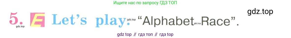 ГДЗ Английский язык (english), 3 класс Учебник, авторы: Кузовлев Владимир Петрович (Kuzovlev Vladimir), Лапа Наталья Михайловна, Костина Ирина Павловна, Кузнецова Елена Вячеславовна, издательство Просвещение, Москва, 2023, голубого цвета, Часть ( Part) 2, страница 18, номер 5, Условие