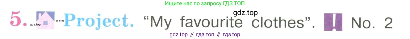 ГДЗ Английский язык (english), 3 класс Учебник, авторы: Кузовлев Владимир Петрович (Kuzovlev Vladimir), Лапа Наталья Михайловна, Костина Ирина Павловна, Кузнецова Елена Вячеславовна, издательство Просвещение, Москва, 2023, голубого цвета, Часть ( Part) 2, страница 20, номер 5, Условие