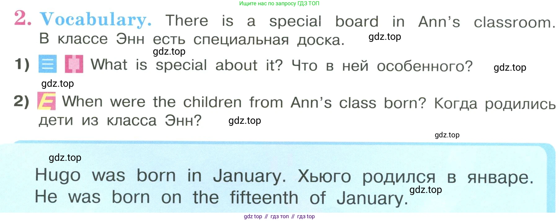 ГДЗ Английский язык (english), 3 класс Учебник, авторы: Кузовлев Владимир Петрович (Kuzovlev Vladimir), Лапа Наталья Михайловна, Костина Ирина Павловна, Кузнецова Елена Вячеславовна, издательство Просвещение, Москва, 2023, голубого цвета, Часть ( Part) 2, страница 22, номер 2, Условие