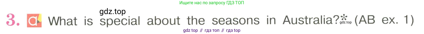 ГДЗ Английский язык (english), 3 класс Учебник, авторы: Кузовлев Владимир Петрович (Kuzovlev Vladimir), Лапа Наталья Михайловна, Костина Ирина Павловна, Кузнецова Елена Вячеславовна, издательство Просвещение, Москва, 2023, голубого цвета, Часть ( Part) 2, страница 23, номер 3, Условие