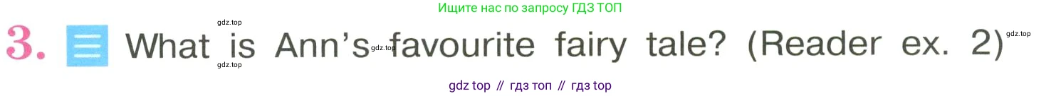 ГДЗ Английский язык (english), 3 класс Учебник, авторы: Кузовлев Владимир Петрович (Kuzovlev Vladimir), Лапа Наталья Михайловна, Костина Ирина Павловна, Кузнецова Елена Вячеславовна, издательство Просвещение, Москва, 2023, голубого цвета, Часть ( Part) 2, страница 27, номер 3, Условие
