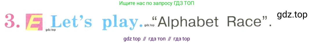 ГДЗ Английский язык (english), 3 класс Учебник, авторы: Кузовлев Владимир Петрович (Kuzovlev Vladimir), Лапа Наталья Михайловна, Костина Ирина Павловна, Кузнецова Елена Вячеславовна, издательство Просвещение, Москва, 2023, голубого цвета, Часть ( Part) 2, страница 29, номер 3, Условие