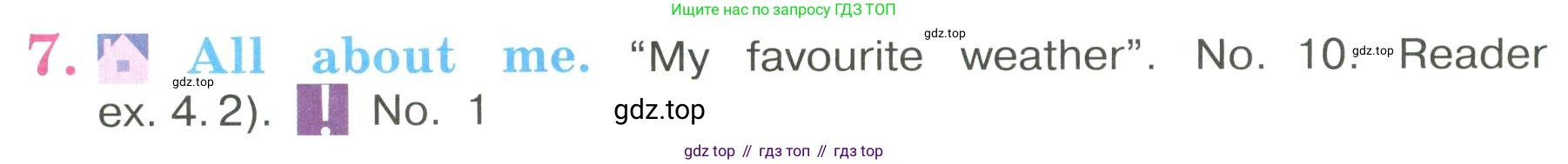 ГДЗ Английский язык (english), 3 класс Учебник, авторы: Кузовлев Владимир Петрович (Kuzovlev Vladimir), Лапа Наталья Михайловна, Костина Ирина Павловна, Кузнецова Елена Вячеславовна, издательство Просвещение, Москва, 2023, голубого цвета, Часть ( Part) 2, страница 29, номер 7, Условие