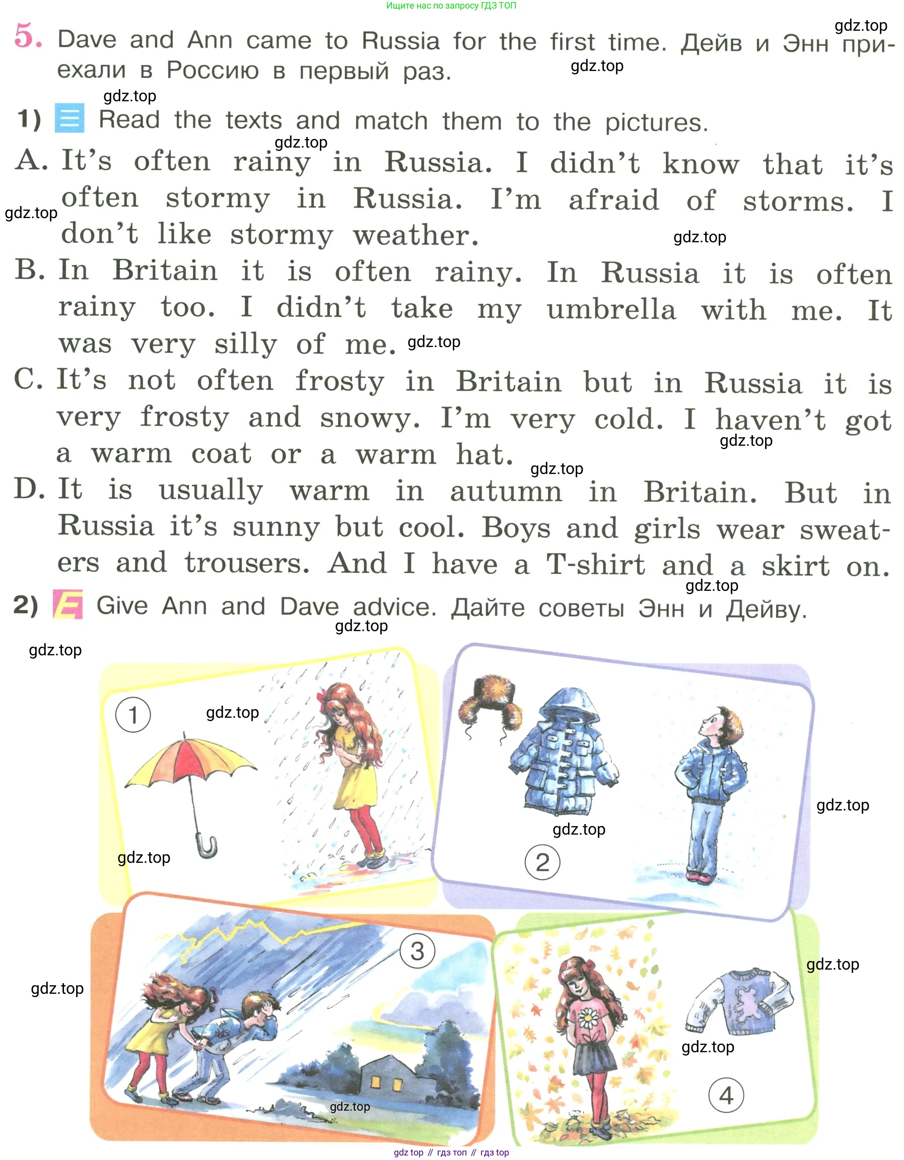 ГДЗ Английский язык (english), 3 класс Учебник, авторы: Кузовлев Владимир Петрович (Kuzovlev Vladimir), Лапа Наталья Михайловна, Костина Ирина Павловна, Кузнецова Елена Вячеславовна, издательство Просвещение, Москва, 2023, голубого цвета, Часть ( Part) 2, страница 32, номер 5, Условие