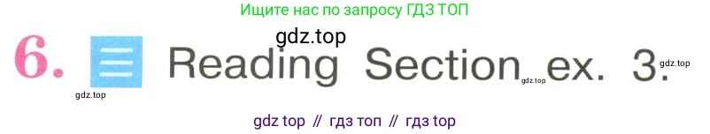 ГДЗ Английский язык (english), 3 класс Учебник, авторы: Кузовлев Владимир Петрович (Kuzovlev Vladimir), Лапа Наталья Михайловна, Костина Ирина Павловна, Кузнецова Елена Вячеславовна, издательство Просвещение, Москва, 2023, голубого цвета, Часть ( Part) 2, страница 32, номер 6, Условие