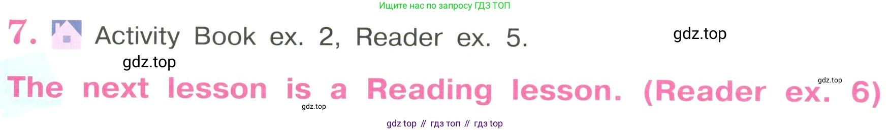 ГДЗ Английский язык (english), 3 класс Учебник, авторы: Кузовлев Владимир Петрович (Kuzovlev Vladimir), Лапа Наталья Михайловна, Костина Ирина Павловна, Кузнецова Елена Вячеславовна, издательство Просвещение, Москва, 2023, голубого цвета, Часть ( Part) 2, страница 32, номер 7, Условие