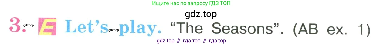 ГДЗ Английский язык (english), 3 класс Учебник, авторы: Кузовлев Владимир Петрович (Kuzovlev Vladimir), Лапа Наталья Михайловна, Костина Ирина Павловна, Кузнецова Елена Вячеславовна, издательство Просвещение, Москва, 2023, голубого цвета, Часть ( Part) 2, страница 34, номер 3, Условие