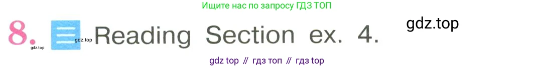 ГДЗ Английский язык (english), 3 класс Учебник, авторы: Кузовлев Владимир Петрович (Kuzovlev Vladimir), Лапа Наталья Михайловна, Костина Ирина Павловна, Кузнецова Елена Вячеславовна, издательство Просвещение, Москва, 2023, голубого цвета, Часть ( Part) 2, страница 41, номер 8, Условие