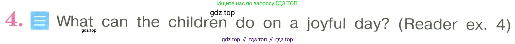 ГДЗ Английский язык (english), 3 класс Учебник, авторы: Кузовлев Владимир Петрович (Kuzovlev Vladimir), Лапа Наталья Михайловна, Костина Ирина Павловна, Кузнецова Елена Вячеславовна, издательство Просвещение, Москва, 2023, голубого цвета, Часть ( Part) 2, страница 44, номер 4, Условие
