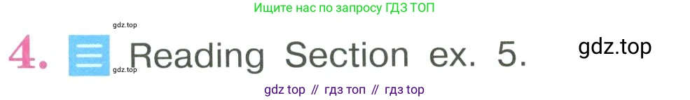 ГДЗ Английский язык (english), 3 класс Учебник, авторы: Кузовлев Владимир Петрович (Kuzovlev Vladimir), Лапа Наталья Михайловна, Костина Ирина Павловна, Кузнецова Елена Вячеславовна, издательство Просвещение, Москва, 2023, голубого цвета, Часть ( Part) 2, страница 46, номер 4, Условие