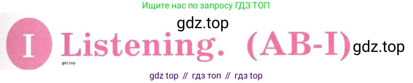 ГДЗ Английский язык (english), 3 класс Учебник, авторы: Кузовлев Владимир Петрович (Kuzovlev Vladimir), Лапа Наталья Михайловна, Костина Ирина Павловна, Кузнецова Елена Вячеславовна, издательство Просвещение, Москва, 2023, голубого цвета, Часть ( Part) 2, страница 47, Условие