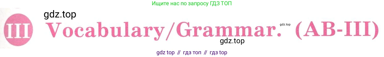 ГДЗ Английский язык (english), 3 класс Учебник, авторы: Кузовлев Владимир Петрович (Kuzovlev Vladimir), Лапа Наталья Михайловна, Костина Ирина Павловна, Кузнецова Елена Вячеславовна, издательство Просвещение, Москва, 2023, голубого цвета, Часть ( Part) 2, страница 47, Условие