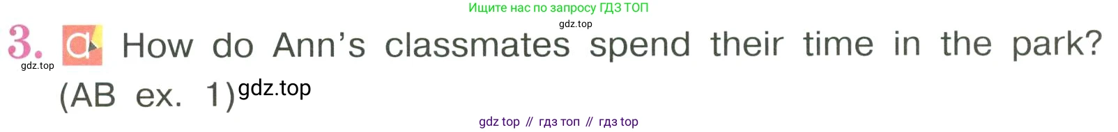 ГДЗ Английский язык (english), 3 класс Учебник, авторы: Кузовлев Владимир Петрович (Kuzovlev Vladimir), Лапа Наталья Михайловна, Костина Ирина Павловна, Кузнецова Елена Вячеславовна, издательство Просвещение, Москва, 2023, голубого цвета, Часть ( Part) 2, страница 51, номер 3, Условие