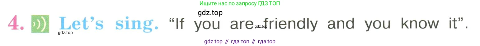 ГДЗ Английский язык (english), 3 класс Учебник, авторы: Кузовлев Владимир Петрович (Kuzovlev Vladimir), Лапа Наталья Михайловна, Костина Ирина Павловна, Кузнецова Елена Вячеславовна, издательство Просвещение, Москва, 2023, голубого цвета, Часть ( Part) 2, страница 51, номер 4, Условие