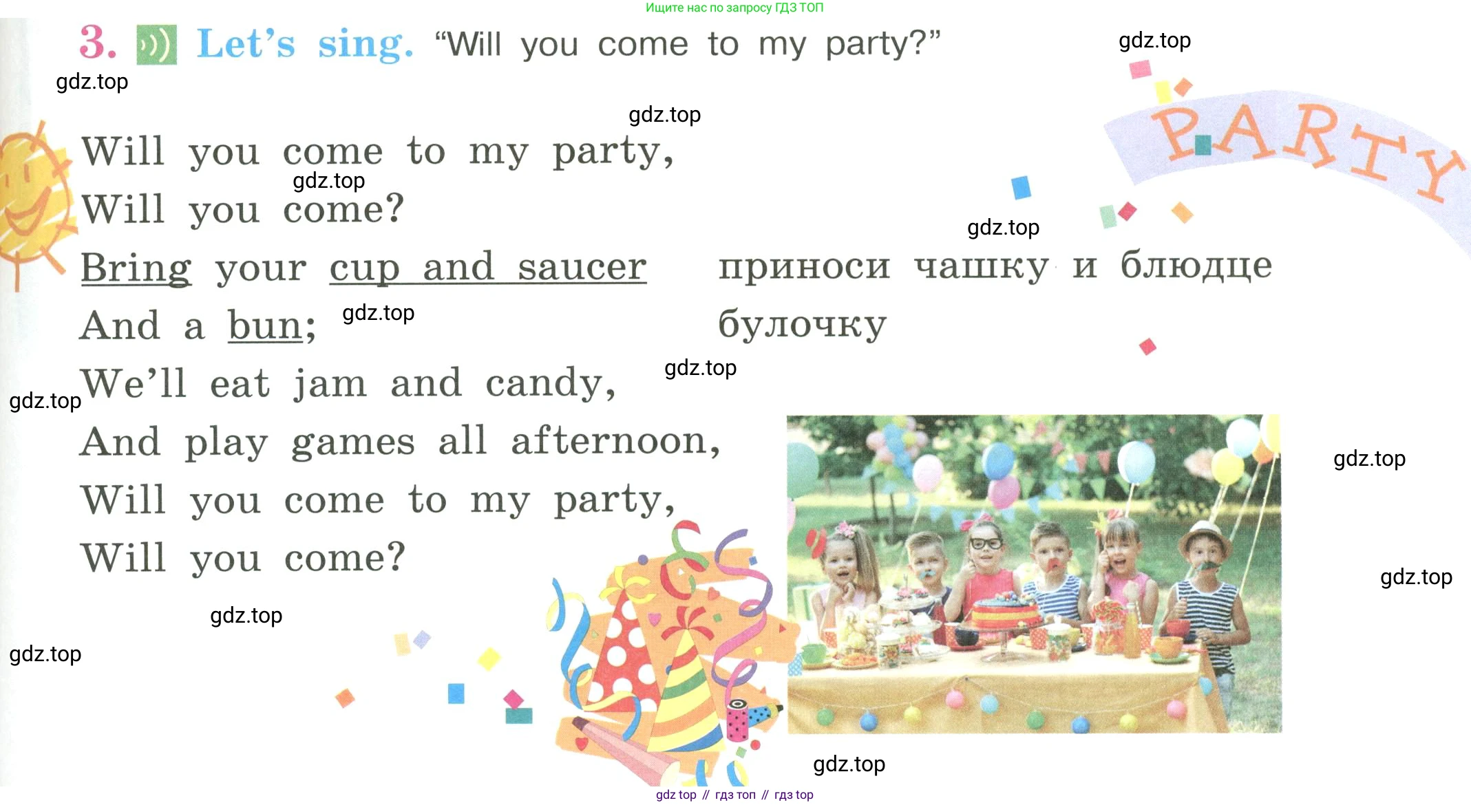 ГДЗ Английский язык (english), 3 класс Учебник, авторы: Кузовлев Владимир Петрович (Kuzovlev Vladimir), Лапа Наталья Михайловна, Костина Ирина Павловна, Кузнецова Елена Вячеславовна, издательство Просвещение, Москва, 2023, голубого цвета, Часть ( Part) 2, страница 59, номер 3, Условие
