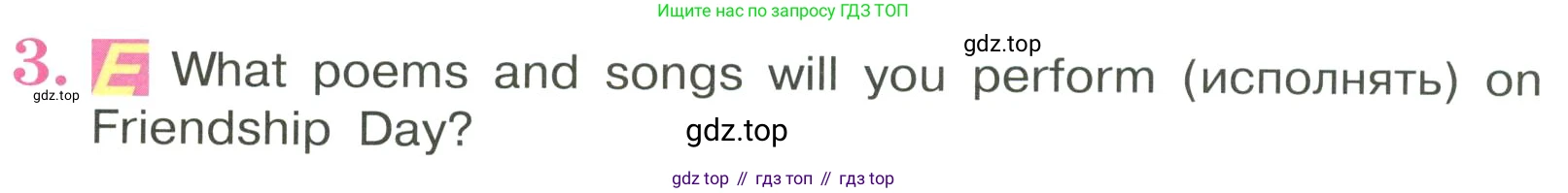 ГДЗ Английский язык (english), 3 класс Учебник, авторы: Кузовлев Владимир Петрович (Kuzovlev Vladimir), Лапа Наталья Михайловна, Костина Ирина Павловна, Кузнецова Елена Вячеславовна, издательство Просвещение, Москва, 2023, голубого цвета, Часть ( Part) 2, страница 62, номер 3, Условие