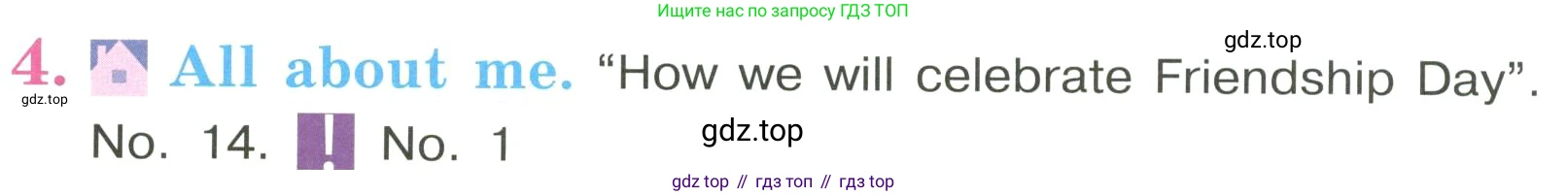 ГДЗ Английский язык (english), 3 класс Учебник, авторы: Кузовлев Владимир Петрович (Kuzovlev Vladimir), Лапа Наталья Михайловна, Костина Ирина Павловна, Кузнецова Елена Вячеславовна, издательство Просвещение, Москва, 2023, голубого цвета, Часть ( Part) 2, страница 62, номер 4, Условие