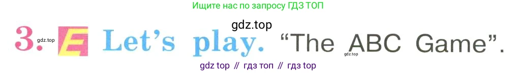 ГДЗ Английский язык (english), 3 класс Учебник, авторы: Кузовлев Владимир Петрович (Kuzovlev Vladimir), Лапа Наталья Михайловна, Костина Ирина Павловна, Кузнецова Елена Вячеславовна, издательство Просвещение, Москва, 2023, голубого цвета, Часть ( Part) 2, страница 68, номер 3, Условие
