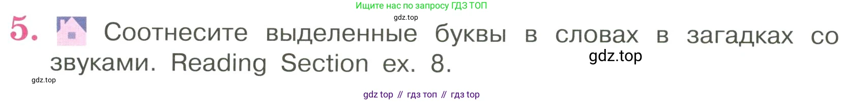 ГДЗ Английский язык (english), 3 класс Учебник, авторы: Кузовлев Владимир Петрович (Kuzovlev Vladimir), Лапа Наталья Михайловна, Костина Ирина Павловна, Кузнецова Елена Вячеславовна, издательство Просвещение, Москва, 2023, голубого цвета, Часть ( Part) 2, страница 68, номер 5, Условие