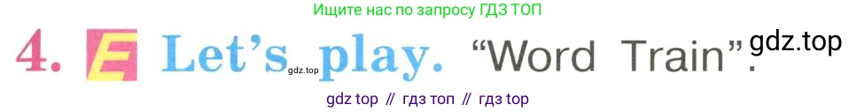 ГДЗ Английский язык (english), 3 класс Учебник, авторы: Кузовлев Владимир Петрович (Kuzovlev Vladimir), Лапа Наталья Михайловна, Костина Ирина Павловна, Кузнецова Елена Вячеславовна, издательство Просвещение, Москва, 2023, голубого цвета, Часть ( Part) 2, страница 71, номер 4, Условие