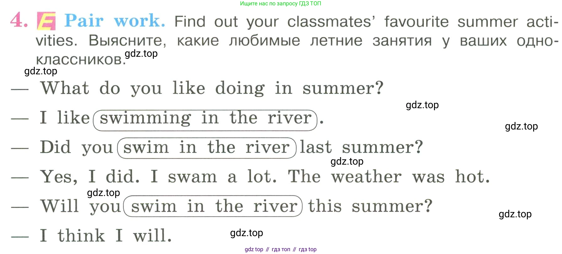 ГДЗ Английский язык (english), 3 класс Учебник, авторы: Кузовлев Владимир Петрович (Kuzovlev Vladimir), Лапа Наталья Михайловна, Костина Ирина Павловна, Кузнецова Елена Вячеславовна, издательство Просвещение, Москва, 2023, голубого цвета, Часть ( Part) 2, страница 74, номер 4, Условие