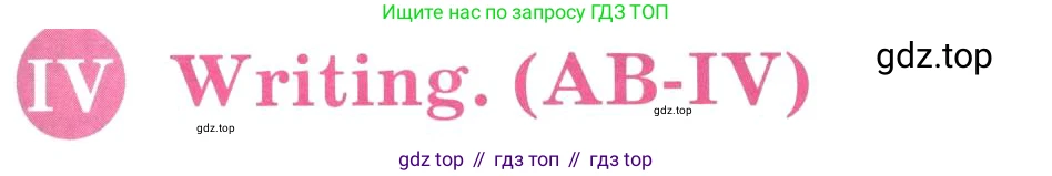 ГДЗ Английский язык (english), 3 класс Учебник, авторы: Кузовлев Владимир Петрович (Kuzovlev Vladimir), Лапа Наталья Михайловна, Костина Ирина Павловна, Кузнецова Елена Вячеславовна, издательство Просвещение, Москва, 2023, голубого цвета, Часть ( Part) 2, страница 75, Условие