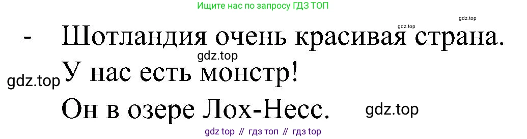 ГДЗ Английский язык (english), 3 класс Учебник, авторы: Кузовлев Владимир Петрович (Kuzovlev Vladimir), Лапа Наталья Михайловна, Костина Ирина Павловна, Кузнецова Елена Вячеславовна, издательство Просвещение, Москва, 2023, голубого цвета, Часть ( Part) 1, страница 7, номер 2, Решение (продолжение 2)