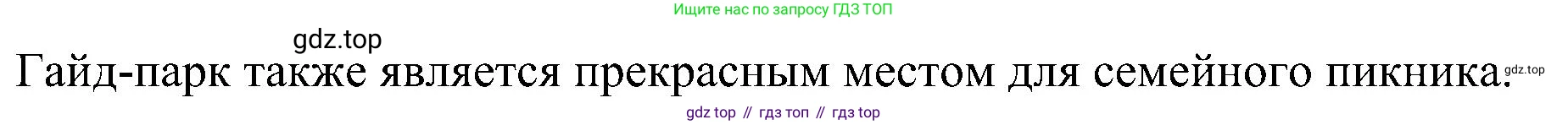 ГДЗ Английский язык (english), 3 класс Учебник, авторы: Кузовлев Владимир Петрович (Kuzovlev Vladimir), Лапа Наталья Михайловна, Костина Ирина Павловна, Кузнецова Елена Вячеславовна, издательство Просвещение, Москва, 2023, голубого цвета, Часть ( Part) 1, страница 10, номер 7, Решение (продолжение 3)