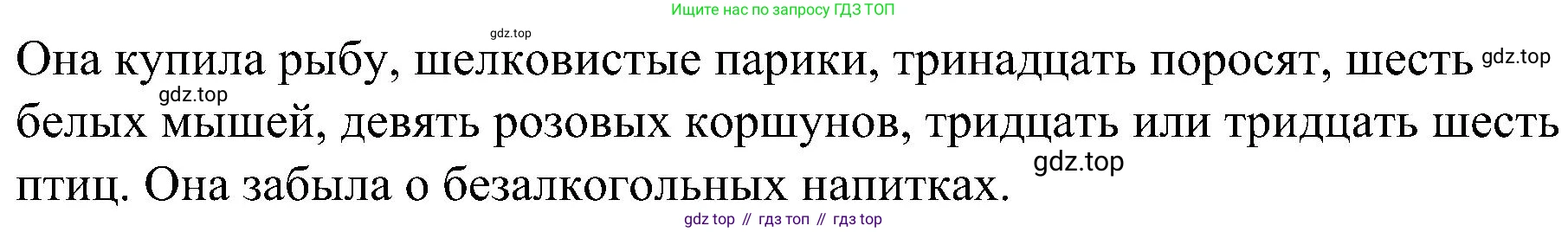 ГДЗ Английский язык (english), 3 класс Учебник, авторы: Кузовлев Владимир Петрович (Kuzovlev Vladimir), Лапа Наталья Михайловна, Костина Ирина Павловна, Кузнецова Елена Вячеславовна, издательство Просвещение, Москва, 2023, голубого цвета, Часть ( Part) 1, страница 25, номер 5, Решение (продолжение 2)
