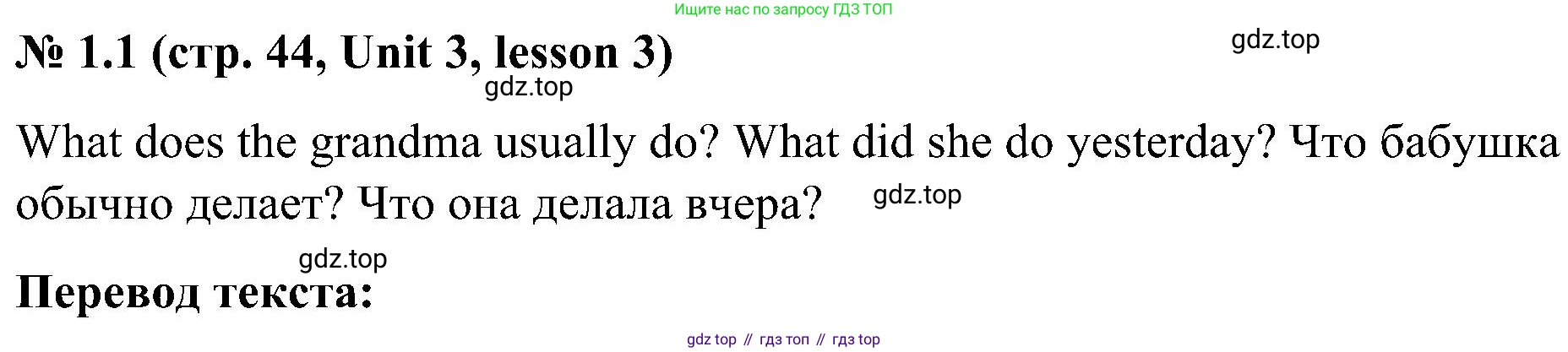 ГДЗ Английский язык (english), 3 класс Учебник, авторы: Кузовлев Владимир Петрович (Kuzovlev Vladimir), Лапа Наталья Михайловна, Костина Ирина Павловна, Кузнецова Елена Вячеславовна, издательство Просвещение, Москва, 2023, голубого цвета, Часть ( Part) 1, страница 44, номер 1, Решение